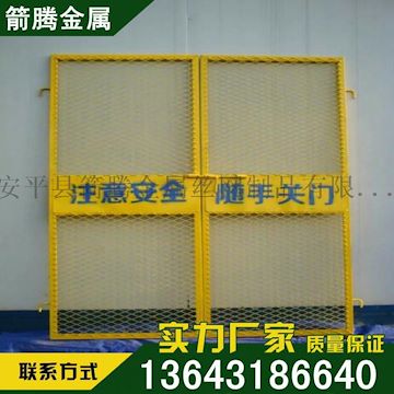 基坑护栏厂家 施工电梯安全防护门 护栏围栏网