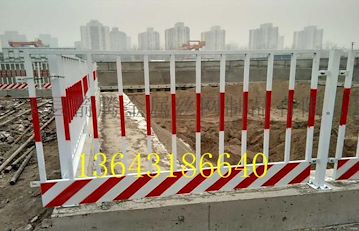 施工基坑护栏 电梯安全防护栏 高速护栏 安全护栏
